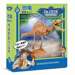 GEOWORLD ドリームブロッサム 恐竜発掘キット スピノサウルス CL1668K