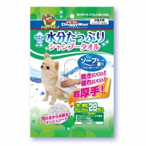 ドギーマン ウエットシャンプータオル 犬用 大判 28枚入×3個パック