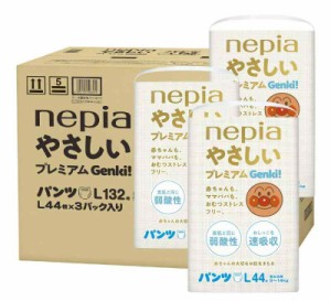 【パンツ Lサイズ】ネピア やさしいプレミアム GENKI パンツ アンパンマン おむつ (9~14kg)132枚(44枚×3) [ケース品]