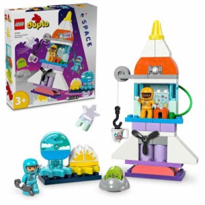 レゴ(LEGO) デュプロ デュプロのまち 3in1スペースシャトル おもちゃ 玩具 プレゼント ブロック 幼児 赤ちゃん男の子 女の子 子供 2歳 3