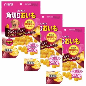 マルカン ゴン太の角切りおいも 250g×3個セット