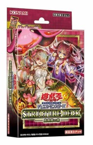 遊戯王OCGデュエルモンスターズ ストラクチャーデッキ 蟲惑魔の森