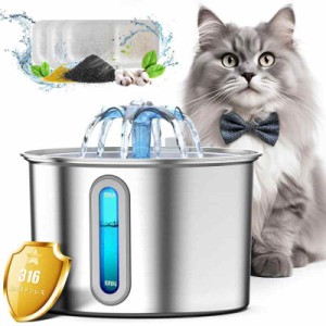 oneisall 猫水飲み器 自動給水器 ペット水飲み器 犬給水器 316食品級のステンレス鋼製 2L 静音 下部尿路の健康維持 飲水量アップ お留守