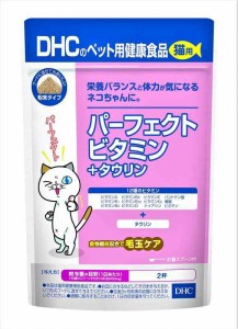 ディーエイチシー (DHC) パーフェクトビタミン+タウリン50g ブルー