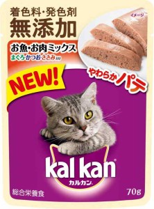 カルカン パウチ やわらかパテ キャットフード お魚・お肉ミックス まぐろ・かつお・ささみ入り 着色料・発色剤 無添加 70g×16袋(まとめ