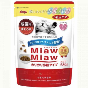 ミャウミャウ (MiawMiaw) カリカリ小粒タイプミドル まぐろ味 580g×3個