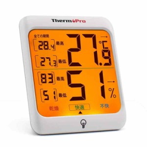 ThermoPro 温湿度計 室内温度計デジタル キャンプ温度計 LCDバックライト機能付きTP52/TP53 (クラシックシングル)