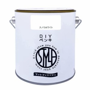 ニッペ ペンキ 塗料 STYLE DIYペンキ（缶タイプ） 1kg スノウホワイト 水性 つやなし 屋内 日本製 4976124887307