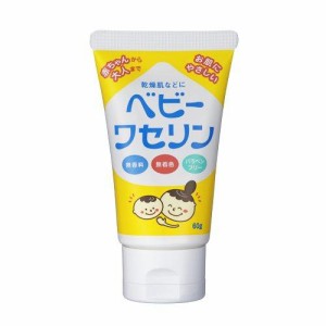 健栄製薬 【保湿クリーム】ベビーワセリン 60g(乾燥肌 パラベンフリー)