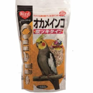 クオリス オカメインコ 皮ツキタイプ (無し)