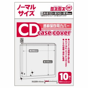 コアデ(Coade) ミエミエケースカバー CDノーマルサイズ 10枚入 [CONC-CC35]