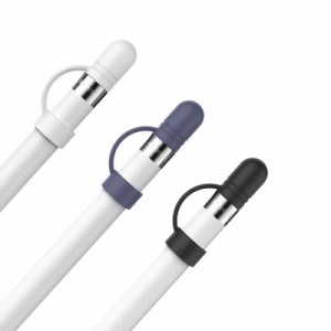 AhaStyle Apple Pencil用シリコンキャップ 交換品 紛失対策 Apple Pencil 第一世代対応 三つ入り (白、黒、紺)