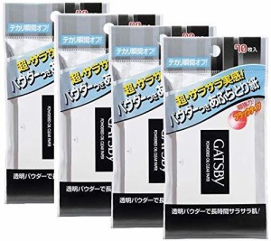 ギャツビーパウダーあぶらとり紙70枚入×4個セット