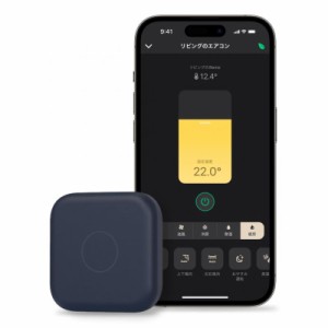 Nature Remo mini 2 Premium - Nature Blue ネイチャーリモ スマートリモコン 温度センサー搭載 お子様やペットの室温管理に アレクサ/Go