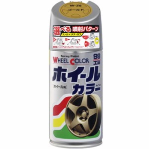 ソフト99(SOFT99) 99工房 補修ペイント ホイールカラー W36 ゴールド 300ml Wー36 自動車のアルミ・鉄ホイール及び樹脂製ホイールカバー 