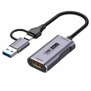 2023新型 DigiZaru HDMI ビデオキャプチャ USB3.0 4K入力 1080P@60Hz YUY2出力 USB Type A&Type C 2in1 PCゲーム/Switch/PS5,4/Xbox/カメ