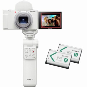 ソニー(SONY) コンパクトデジタルカメラ VLOGCAM Vlog用カメラ ZV-1II シューティンググリップキット(同梱グリップ:GP-VPT2BTホワイト、