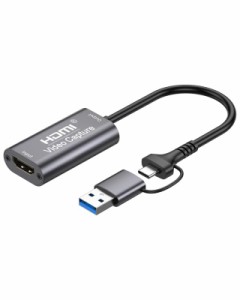 BotthHealth キャプチャーボード 【新登場 USB & Type C 2in1】 uvc hdmi キャプチャ ビデオキャプチャー 4K 入力/フルHD 1080P 出力 ゲ