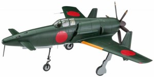 ハセガワ ゴジラ-1.0 日本海軍 九州 J7W1 局地戦闘機 震電 劇中登場仕様 1/48スケール プラモデル SP579