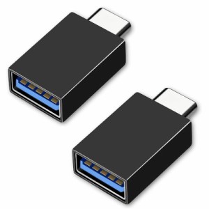 USB Type-C 変換アダプタ USB Type C to USB 3.0 変換アダプタ 2個セット USB3.0高速データ転送】 QC3.0 高速充電 MacBook i Pad Pro i P