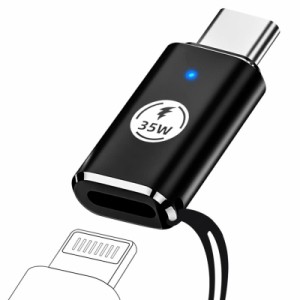 PPTVC Lightning USB-C 変換アダプタ PD35W急速充電アダプタ ライトニング タイプc 変換 for iPhone 15シリーズ Galaxy S23 Note 20 Xper