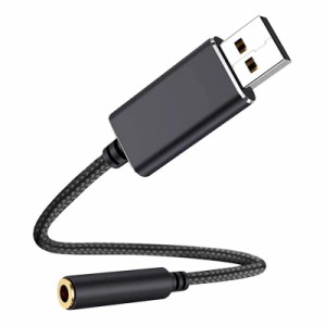 usb to 3.5mm オーディオケーブル USB外付け サウンドカード USBオーディオ変換アダプタ USBポート-3極（TRS）/4極（TRRS）3.5mmミニジャ