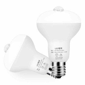 人感センサー電球 4.2W LED電球 E17口金… (昼光色, 2個入)