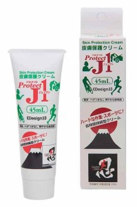 プロテクトJ1 摩擦防止 皮膚保護クリーム プロテクト ジェイワン 長時間保護 (45ml)