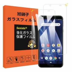 【2枚セット】対応 AQUOS sense3 / sense 3 lite SH-02M ガラスフィルム 強化ガラス 保護フィルム 液晶 ガラス ケース sense3lite フィル