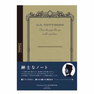 アピカ プレミアムCD ノート 方眼罫 A5 CDC90S