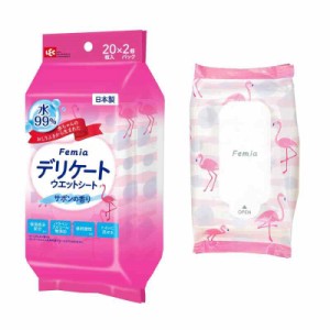 レック(LEC) 女性用 デリケート ウェットシート Femia 20枚入×2個 (サボンの香り) トイレに流せる/日本製/脱毛後のケアに/赤ちゃんのお