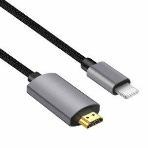 【2024年MFi認証品】 iphone hdmi変換ケーブル ライトニング hdmi 変換ケーブル OTG用hdmiケーブル接続TV/AV/1080P遅延なし TV大画面 ビ