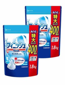 【まとめ買い】フィニッシュ 食洗機 洗剤 パワー&ピュア パウダー1.8kg ×2袋