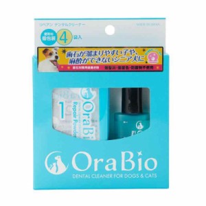 OraBio リペアン デンタルクリーナー 4個入 歯石対策歯磨き粉
