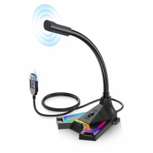 【Amazon.co.jp】HAO BOSCH PCマイク USBマイク 高感度 コンデンサーマイク 無(全)指向性 パソコンマイク RGBライティング ワンタッチミ
