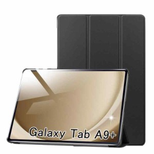 【2023発売】Galaxy Tab A9+/Galaxy Tab A9 Plus 用 ケース タブレットケース TPU+PUレザー 耐衝撃 三つ折りスタンド 軽量 擦り傷防止 全