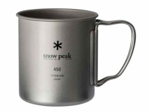 スノーピーク(snow peak) チタンシングルマグ (マルチ, 450ml)