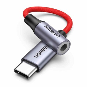 USB-Cto 3.5mm イヤホンジャック変換 (レッド)