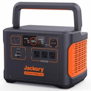 Jackery Solar Generator 1500 ポータブル電源 ソーラーパネル セット (1534Wh)