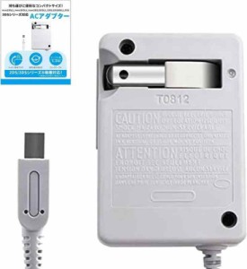 ACアダプタ充電器 任天堂 3DS/ 3DS XL/ 2DS/ 2DS XL/DSi/DSi XL プラグ電源交換(100-240 V)、DSおよびDSライト用ではありません