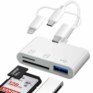 Topamz SDカードリーダー 3in1 Phone/Type C/USB SDカードカメラリーダー USB/SD/TF変換アダプタ OTG機能 写真/ビデオ/資料 双方向高速転