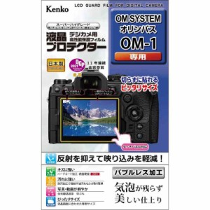 Kenko 液晶保護フィルム 液晶プロテクター OM SYSTEM OLYMPUS OM-1用 日本製 KLP-OOM1 透明