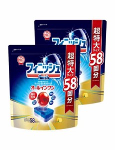 【まとめ買い】フィニッシュ 食洗機 洗剤 オールインワン プレミアム パワーボールキューブ 58個入 ×2袋