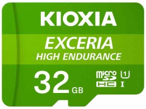 KIOXIA(キオクシア) 旧東芝メモリ microSDHCカード 32GB 高耐久 ドライブレコーダー対応 UHS-I Class10 最大読出速度100MB/s 国内サポー