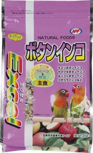 ナチュラルペットフーズ エクセル ボタンインコ 1.3kg