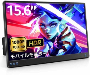 モバイルモニター ROADOM 15.6インチ モバイルディスプレイ… (モバイルモニター ブラック)