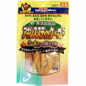 ドギーマンハヤシ 無添加良品 アキレススティック プラス 50ｇ