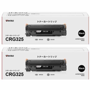 CRG-325 トナーカートリッジ CANON（キヤノン） 用 crg325 ブラック 2本セット トナー 印刷枚数約1,600枚/本 互換 大容量 対応型番：LBP6