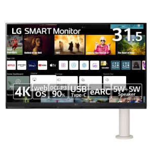 32SQ780S-W/LG スマートモニター/SMART Monitor / 31.5インチ 4K(3840×2160) / webOS22搭載 / VA/アンチグレア/AirPlay 2 / USB Type-C