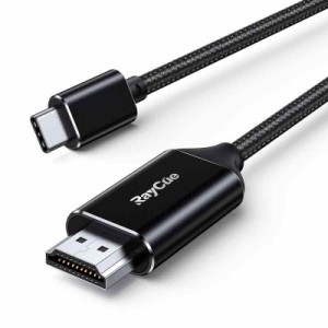 USB C HDMI 2M 変換変換ケーブル (ブラック)